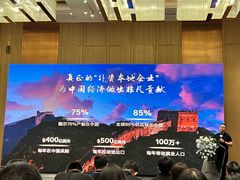 -西安华夏文旅水世界