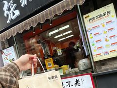 -张果佬年糕卷(科巷店)