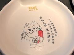 -烤匠麻辣烤鱼(IFS店)