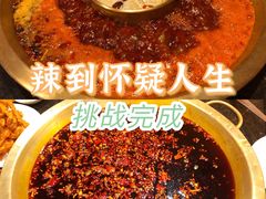 -玉林串串香·成都老字号(玉林街总店)