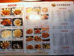 菜单-锅来乐地锅鸡(安亭店)