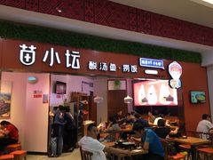 -紫荆广场·花漫里