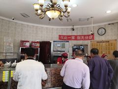 -老杨家熟食店