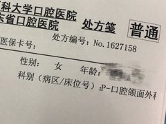 -南方医科大学口腔医院(番禺院区)