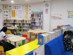 -芷江西路街道图书馆