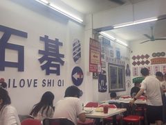 -嘉升大排档(番禺总店)