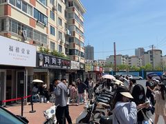 -妈妈手(山大总店)