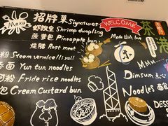 -茶港·点心·啫啫煲(范湖万达广场店)