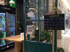 -BOBLOOM花店(宝龙旭辉广场店)