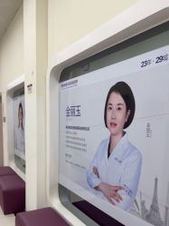 点击看大图 -美莱医疗美容医院