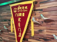 -跨越足界Spa足道(潍坊店)