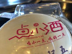 -新珠城鱼坊(龙湖店)