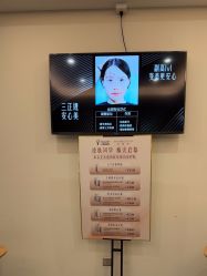 -杭州海亮医院 · 禾芸嘉医美中心