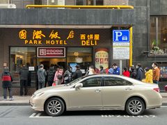门面-国际饭店·帆声西饼屋(黄河路店)