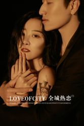 -全城热恋婚纱摄影(优质钻石店)