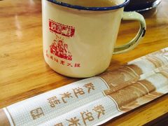 iphone_upload_pic-东镇老火锅(长春路首店)