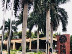 门面-白虎自助餐厅·真老虎·景观自助餐厅(广州长隆酒店)