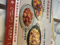 -深仔记茶餐厅(亚士厘道店)