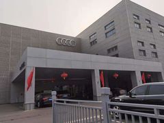 -北京东方华奥奥迪4S店(通州店)