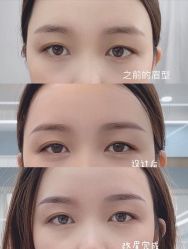 -久匠·野生眉半永久纹绣