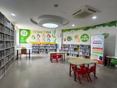 -芷江西路街道图书馆