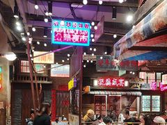 -萍姐火锅·公路夜市(南京新街口店)