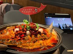 -辣尚瘾·烤鱼·新川菜(交大直营店)