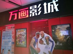 -星恒影城