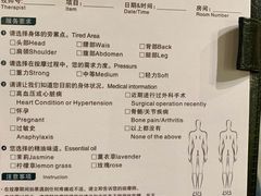 -森SPA·泰式按摩·精油Massage(宝安中心店)
