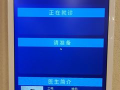 -上海广德中医门诊部