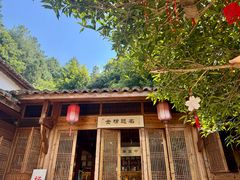 -杨家堂村