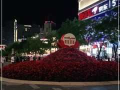 -南屏步行街