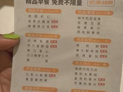 -金色印象·4K影院式足体养生(石碾盘店)