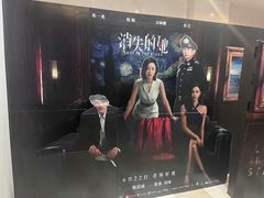 -新影联·华谊兄弟影院(望京店)