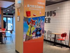 -麦当劳(温州人民路店)