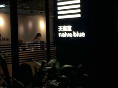 -天真蓝照相馆(中华广场店)