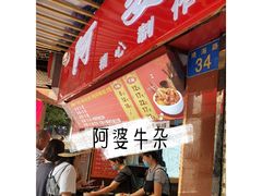 -点都德(北京路贰店)