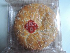 冬蓉老婆饼-奇华饼家(又一城店)