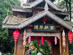-云南民族村
