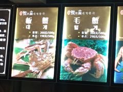 -蟹之国·精品蟹料理(极地店)