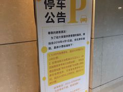 -环球188广场