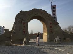 -镇北堡西部影城