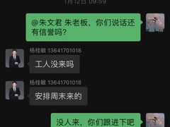 -一起装修网(集团店)