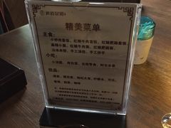 -洪迈足道(四公里店)