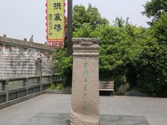 -中国京杭大运河博物馆