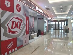 -DQ·蛋糕·冰淇淋(科华王府井店)