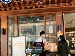 门面-本家韩国烤肉(青岛万象城店)