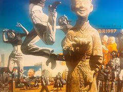 -四川美术学院美术馆