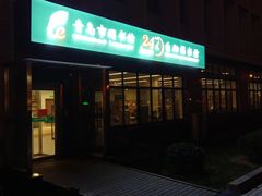 -青岛市图书馆