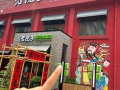-食欲老院子荆芥疙瘩汤(经五路店)